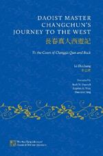 Daoist Master Changchun's Journey to the West: To the Court of Chinggis Qan and Back