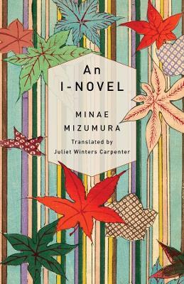 An I-Novel - Minae Mizumura - cover