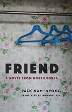 Friend: A Novel from North Korea