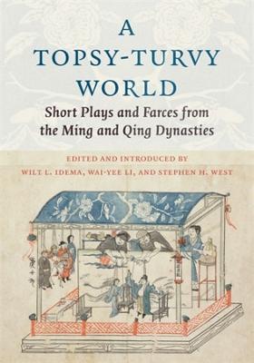 A Topsy-Turvy World: Short Plays and Farces from the Ming and Qing Dynasties - cover