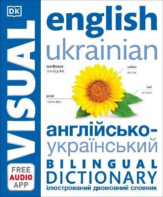 English Ukrainian Bilingual Visual Dictionary - DK - cover