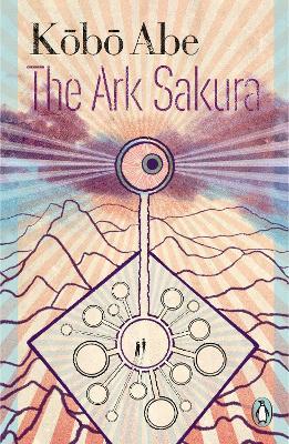 The Ark Sakura - Kobo Abe - cover