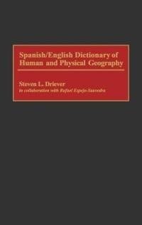 Spanish Literature, 1500-1700: A Bibliography of Golden Age Studies in Spanish and English, 1925-1980 - Glenroy Emmons,William Moseley - cover