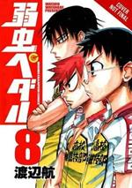 Yowamushi Pedal, Vol. 8