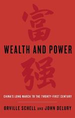 Wealth and Power: China's Long March to the Twenty-first Century