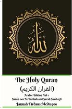 The Holy Quran (?????? ??????) Arabic Edition Vol 1 Surah 001 Al-Fatihah and Surah 038 Saad