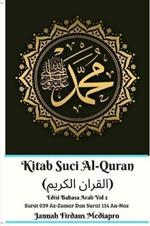 Kitab Suci Al-Quran (?????? ??????) Edisi Bahasa Arab Vol 2 Surat 039 Az-Zumar Dan Surat 114 An-Nas