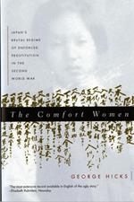 The Comfort Women: Japan's Brutal Regime of Enforced Prostitution in the Second World War