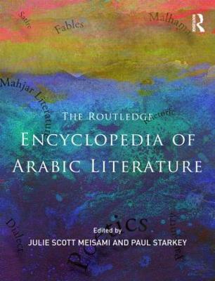 Encyclopedia of Arabic Literature - cover