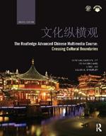 The Routledge Advanced Chinese Multimedia Course: Crossing Cultural Boundaries