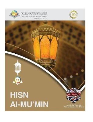 Hisn Al-Mu'min The Fortification of the Believer Hardcover Edition - Osoul Center - cover