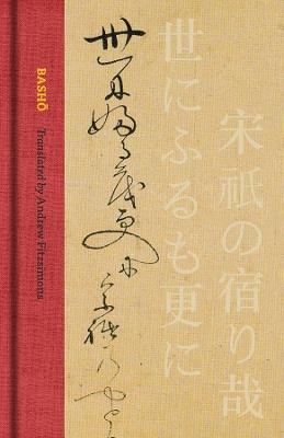 Basho: The Complete Haiku of Matsuo Basho (Collector’s Edition) - Basho - cover