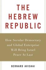 The Hebrew Republic