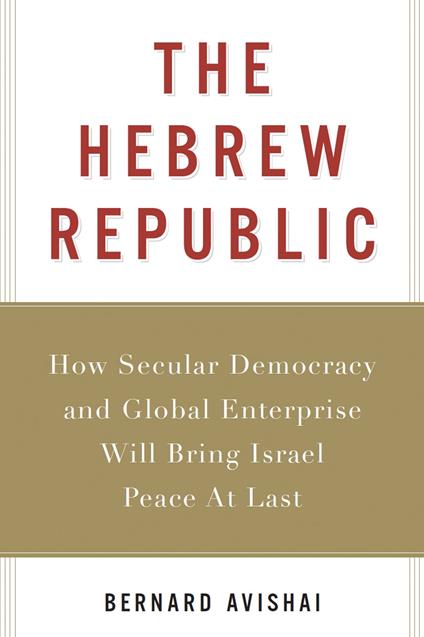 The Hebrew Republic