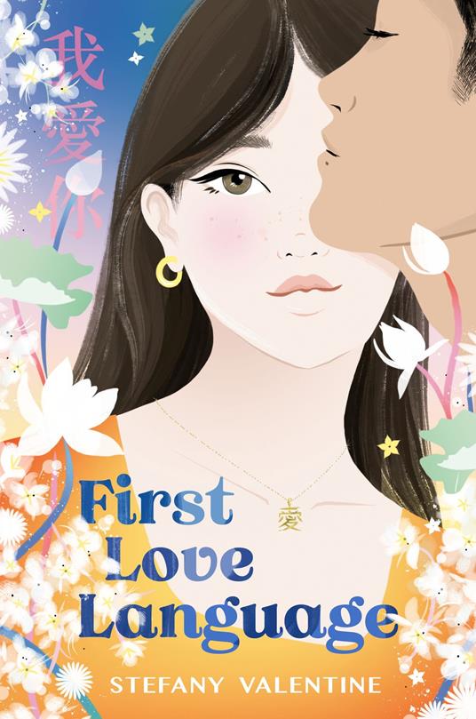 First Love Language - Stefany Valentine - ebook