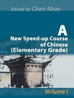 A New Speed-Up Course of Chinese (Elementary Grade): Volume I