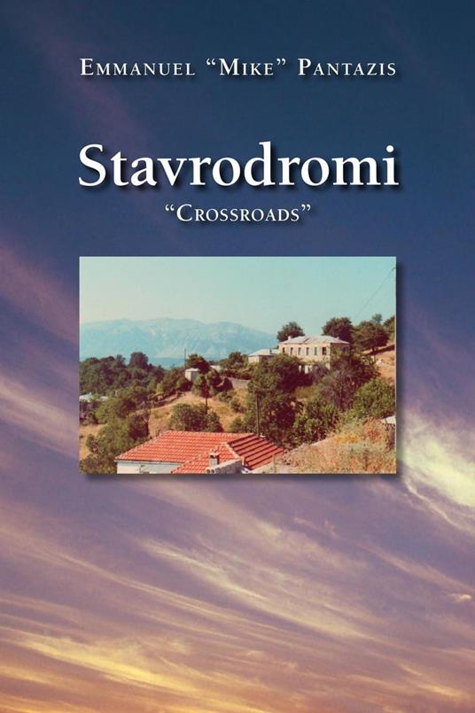 Stavrodromi "Crossroads"