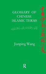 Glossary of Chinese Islamic Terms