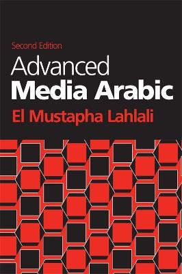 Advanced Media Arabic - El Mustapha Lahlali - cover