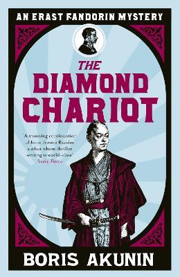 The Diamond Chariot: Erast Fandorin 10 - Boris Akunin - cover