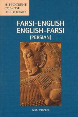 Farsi-English/English-Farsi (Persian) Concise Dictionary - Anooshirvan Miandji - cover