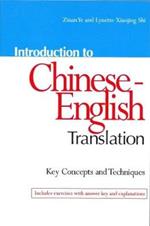 Introduction to Chinese-English Translation: Key Concepts and Techniques