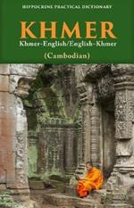 Khmer-English/ English-Khmer (Cambodian) Practical Dictionary