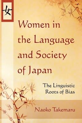 Women in the Language and Society of Japan - Naoko Takemaru - cover