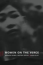 Women on the Verge: Japanese Women, Western Dreams