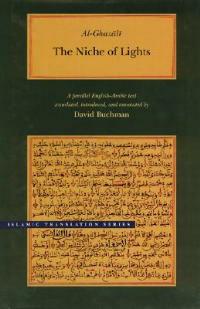 The Niche of Lights - Abu Hamid Muhammad Al-Ghazali - cover