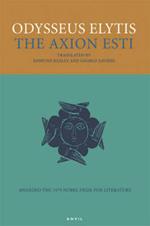 The Axion Esti