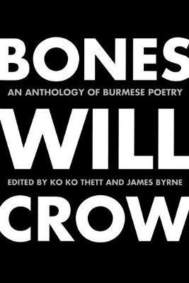 Bones Will Crow: An Anthology of Burmese Poetry - cover