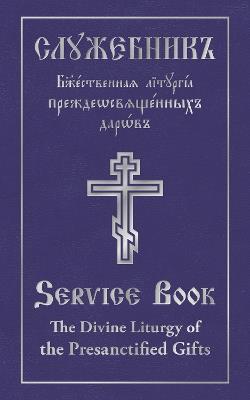 The Divine Liturgy of the Presanctified Gifts of Our Father Among the Saints Gregory the Dialogist: Parallel Slavonic-English Text - Holy Trinity Monastery - cover