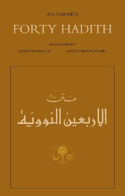 An-Nawawi's Forty Hadith - Yahya b. Sharaf al-Nawawi - cover