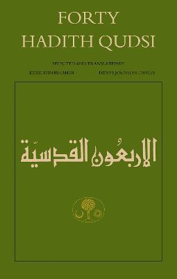 Forty Hadith Qudsi - cover