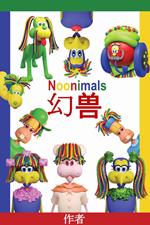 Noonimals - ??