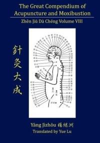 The Great Compendium of Acupuncture and Moxibustion Volume VIII - cover