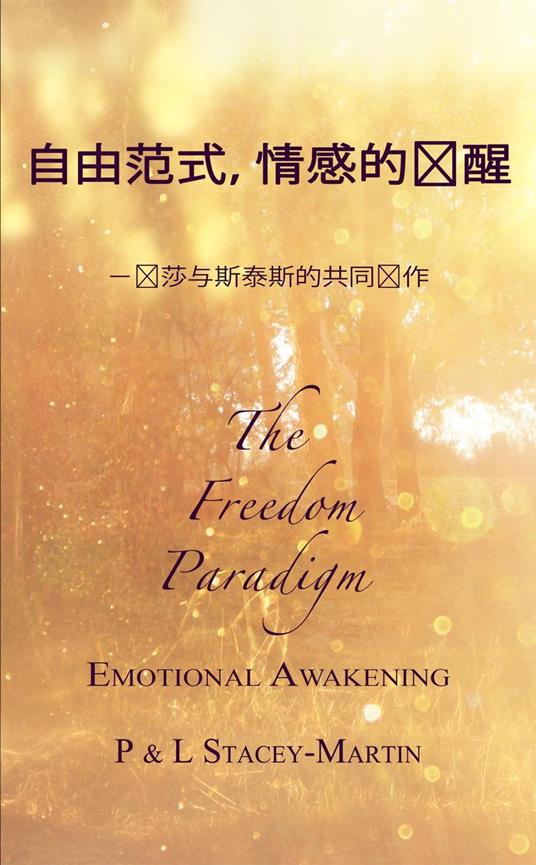 The Freedom Paradigm - P and L Stacey-Martin - ebook