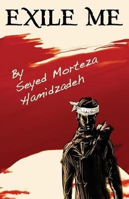 Exile Me - Seyed Morteza Hamidzadeh - cover