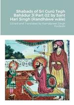 Shabads of Sri Guru Tegh Bahadur Ji Part 02 by Sant Hari Singh (Randhawe wale)