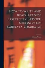 How to Write and Read Japanese Correctly (Seisoku Nihongo no Kakikata Yomikata)