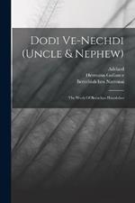 Dodi Ve-nechdi (uncle & Nephew): The Work Of Berachya Hanakdan