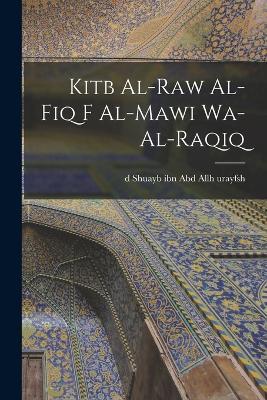 Kitb al-raw al-fiq f al-mawi wa-al-raqiq - cover