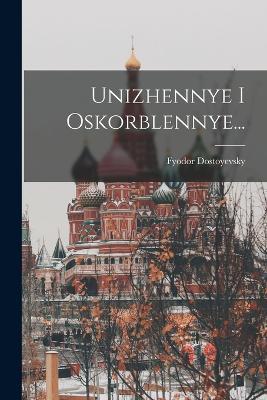 Unizhennye I Oskorblennye... - Fyodor Dostoyevsky - cover