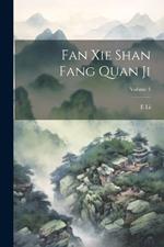 Fan xie shan fang quan ji; Volume 3