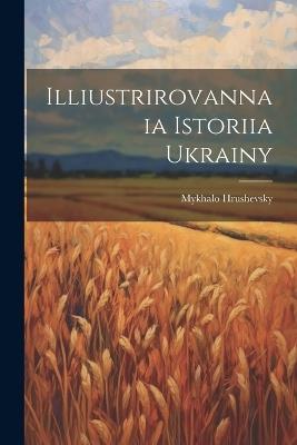 Illiustrirovannaia istoriia Ukrainy - Mykhalo Hrushevsky - cover