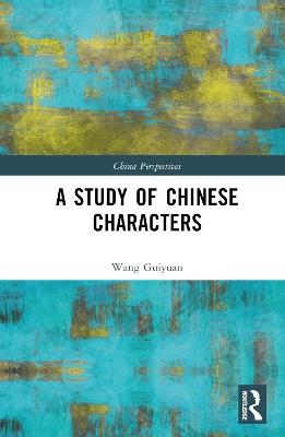 A Study of Chinese Characters - Wang Guiyuan - cover