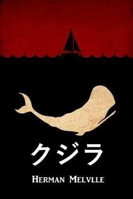 ???: Moby Dick, Japanese edition - Herman Melville - cover