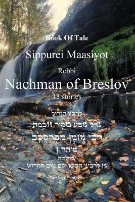 Book Of Tale Sippurei Maasiyot - Rebbi Nachman of Breslov - Rebbi Nachman Breslov - cover