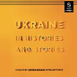 Ukraine in Histories and Stories